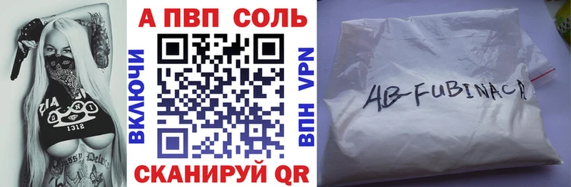 APVP Crystall Электросталь