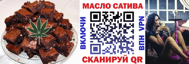 хочу наркоту  Электросталь  Canna-Cookies марихуана 