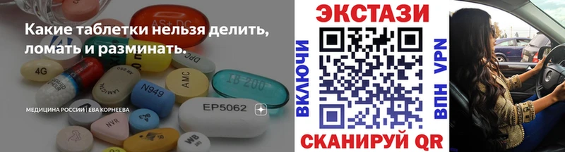 Ecstasy ешки  hydra рабочий сайт  Электросталь  хочу наркоту 