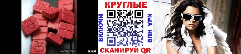 Ecstasy Punisher Электросталь
