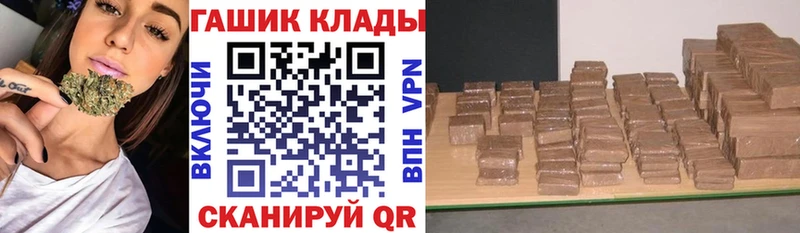 что такое   Электросталь  ГАШИШ убойный 