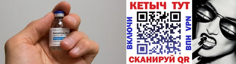 КЕТАМИН ketamine  Электросталь 