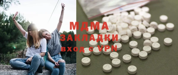 марки nbome Абинск