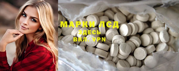 марки nbome Абинск