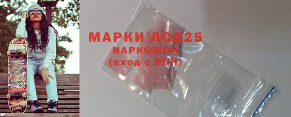 марки nbome Абинск