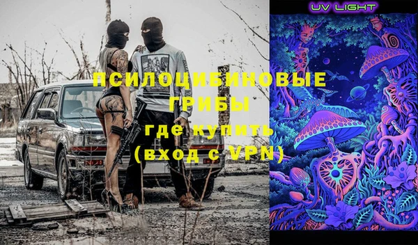 кокаин Абдулино