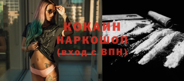 марки nbome Абинск
