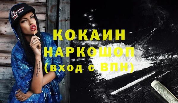 каннабис Абаза