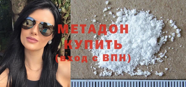 кокаин Абдулино