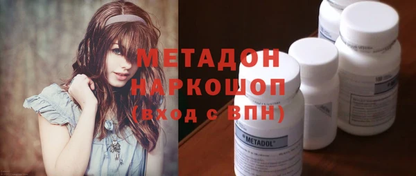 кокаин Абдулино