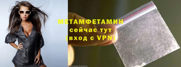 кокаин Абдулино