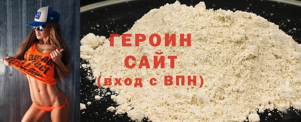марки nbome Абинск