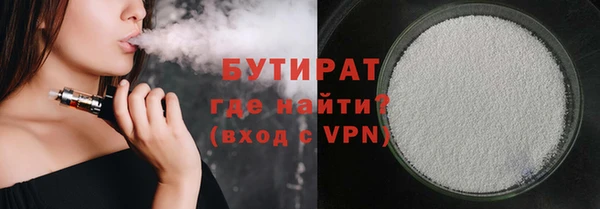 каннабис Абаза
