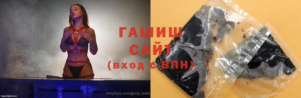 каннабис Абаза