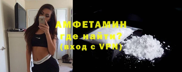 марки nbome Абинск