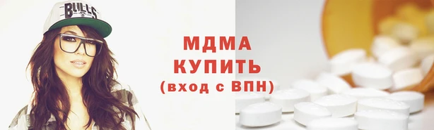 марки nbome Абинск