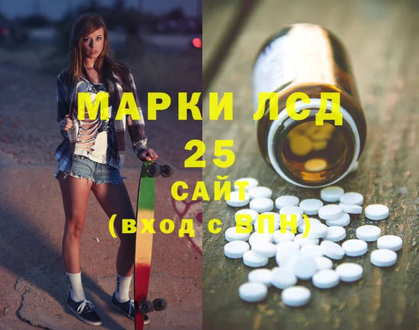 кокаин Абдулино