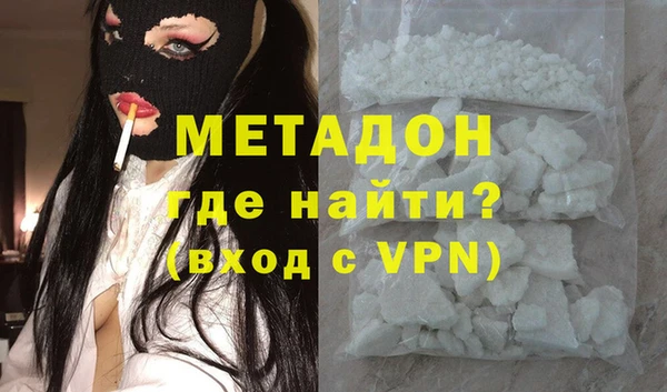 кокаин Абдулино