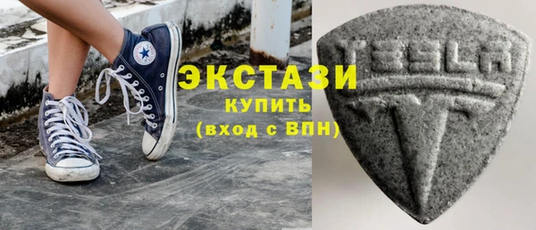 кокаин Абдулино