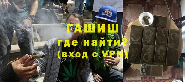 кокаин Абдулино