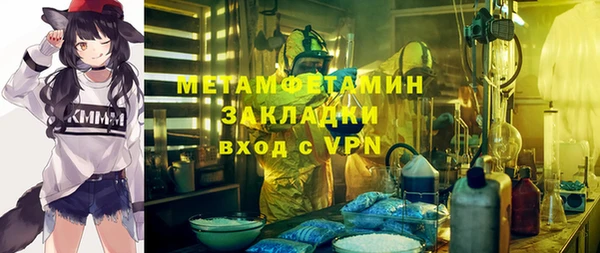 кокаин Абдулино