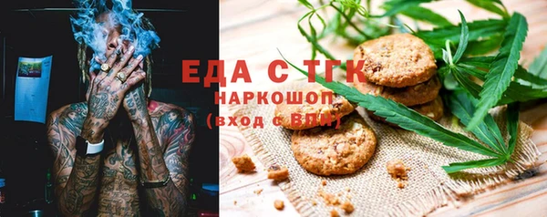 кокаин Абдулино