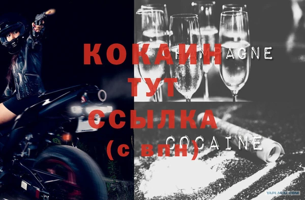 марки nbome Абинск