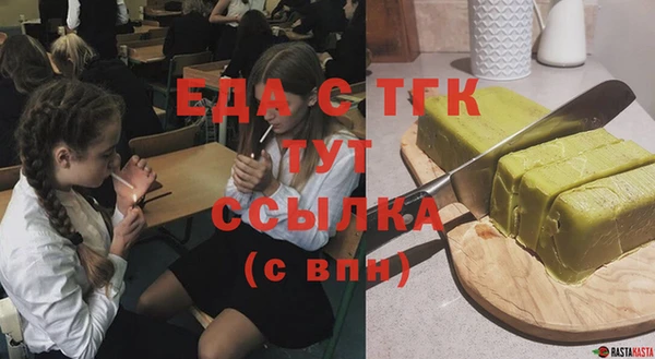 кокаин Абдулино