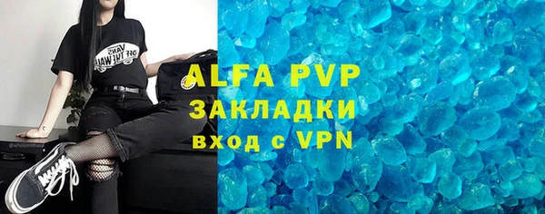 каннабис Абаза