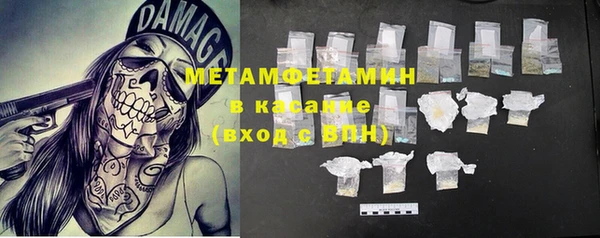 марки nbome Абинск