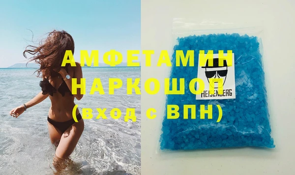 марки nbome Абинск