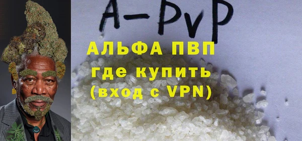 каннабис Абаза