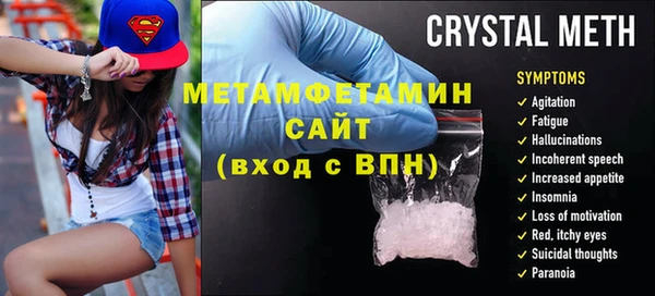 кокаин Абдулино