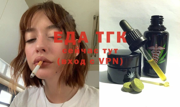 кокаин Абдулино