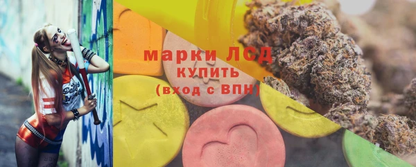 марки nbome Абинск