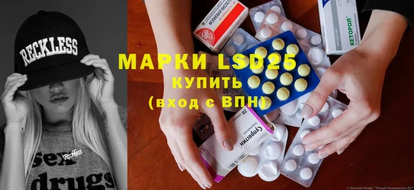 каннабис Абаза