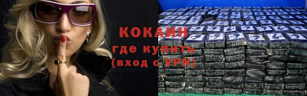 кокаин Абдулино