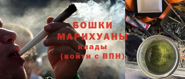 кокаин Абдулино