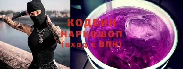 кокаин Абдулино