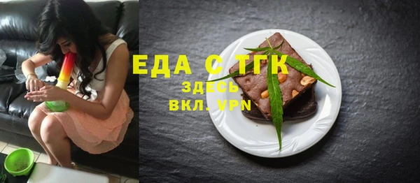 марки nbome Абинск