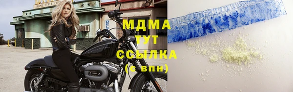 марки nbome Абинск