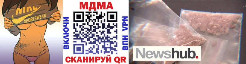 МДМА crystal  MEGA   Электросталь 