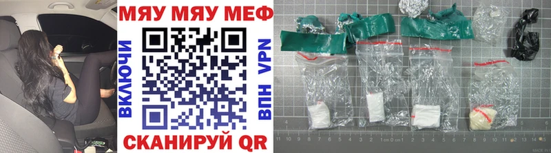 МЕФ mephedrone  сколько стоит  МЕГА   Электросталь 