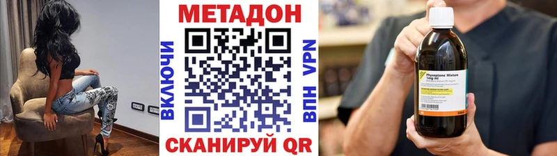 Метадон мёд блэк спрут сайт Электросталь