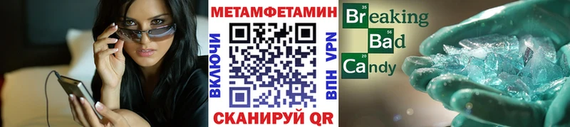 Метамфетамин пудра Электросталь