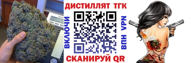ТГК вейп  наркота  Электросталь 